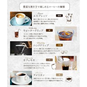 特典付き♪ ONE SECOND コーヒーミル...の詳細画像5