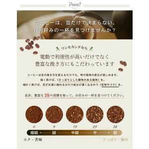ONE SECOND 電動コーヒーミル コーヒ...の詳細画像3