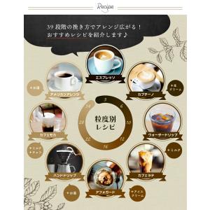 LINCS 電動コーヒーミル コーヒーミル 電...の詳細画像4
