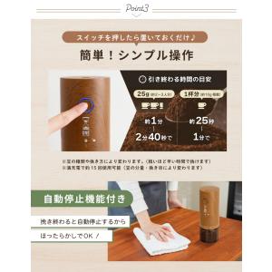 LINCS 電動コーヒーミル コーヒーミル 電...の詳細画像5