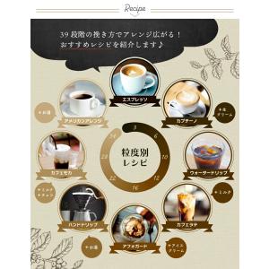 ONE SECOND 電動コーヒーミル コーヒ...の詳細画像5