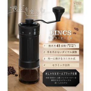 LINCS コーヒーミル 手動 手挽き 手動コ...の詳細画像1