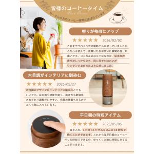ONE SECOND コーヒーミル 電動 ステ...の詳細画像1