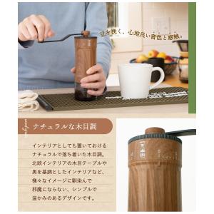 LINCS コーヒーミル 手動 手挽き 手動コ...の詳細画像2