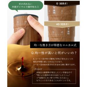 LINCS コーヒーミル 手動 手挽き 手動コ...の詳細画像4