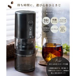 ONE SECOND コーヒーミル 電動 39...の詳細画像1