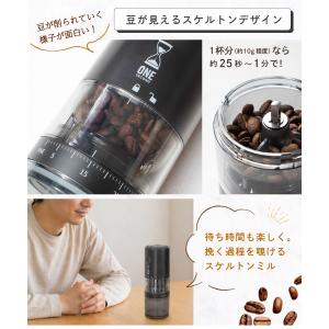 ONE SECOND コーヒーミル 電動 39...の詳細画像2