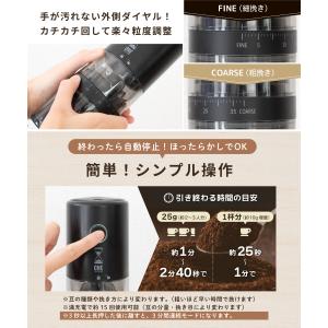 ONE SECOND コーヒーミル 電動 39...の詳細画像4