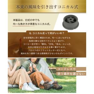ONE SECOND コーヒーミル 電動 39...の詳細画像5