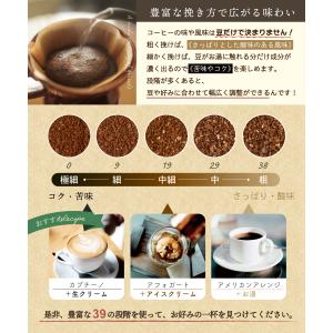 ONE SECOND コーヒーミル 電動 39...の詳細画像4