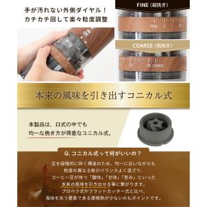 ONE SECOND コーヒーミル 電動 39...の詳細画像5