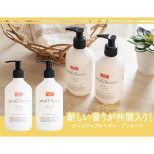 加湿器 アロマ 除菌 アロマウォーター アロマ...の詳細画像2