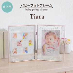 TIFFANY&Co.（ティファニー） 【送料無料 美品 ノベルティ品】 フォト