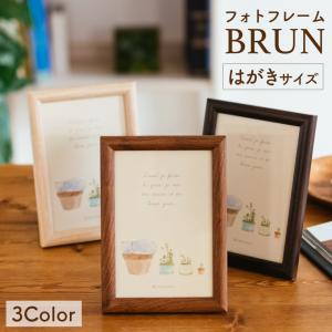 写真立て フォトフレーム おしゃれ はがきサイズ ポストカードサイズ インテリア シンプル 木目 北欧 縦置き 横置き 壁掛け ギフト プレゼント Brun ブラン Kp 312 おしゃれ照明のampoule 通販 Yahoo ショッピング
