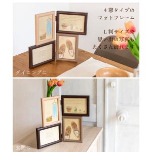 フォトフレーム おしゃれ 写真立て 壁掛け 4...の詳細画像4