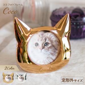猫ちゃんシルエットのかわいいアクリルミニフォトフレーム ネオン