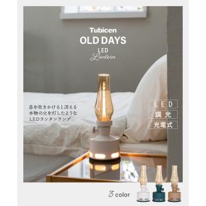 Tubicen ランタン テーブルランプ おし...の詳細画像1