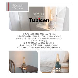 Tubicen ランタン テーブルランプ おし...の詳細画像2