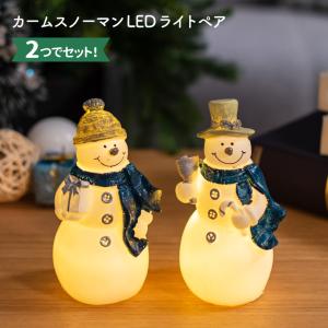 クリスマス 飾り 置物 オブジェ おしゃれ スノーマン 雪だるま セット 北欧 ナチュラル 卓上 玄関 光る ライト LED 電飾 クリスマス雑貨 プレゼント PZ-01
