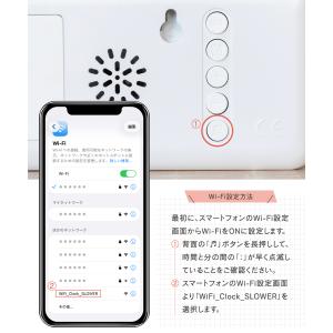 SLOWER 置き時計 掛け時計 Wi-Fi接...の詳細画像5