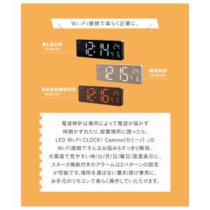 SLOWER 置き時計 掛け時計 Wi-Fi接...の詳細画像2