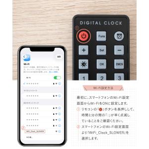 SLOWER 置き時計 掛け時計 Wi-Fi接...の詳細画像4