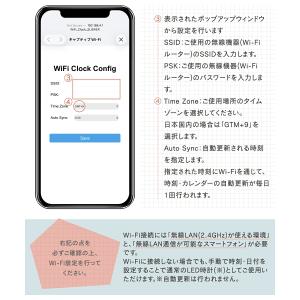 SLOWER 置き時計 掛け時計 Wi-Fi接...の詳細画像5