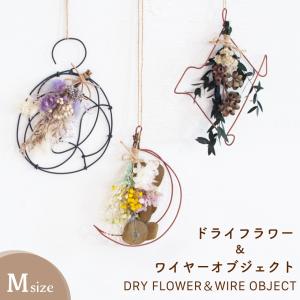 インテリア 壁飾り ドライフラワー の商品一覧 花 ガーデニング 通販 Yahoo ショッピング