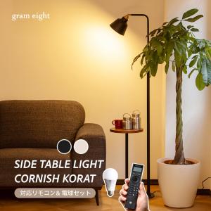 HERMOSA（ハモサ） TURKU FLOOR LAMP S トゥルクフロアランプS EN-009