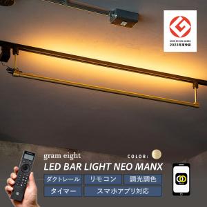 大光電機 大光電機(DAIKO) DSY-5470YWG 間接照明 L=873mm 調光(調光器