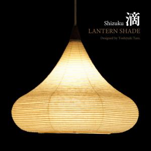 オーデリック　OP252812R LEDペンダントライト　2個 ODELIC オーデリック ペンダントライト OP252812R | 商品紹介 | 照明