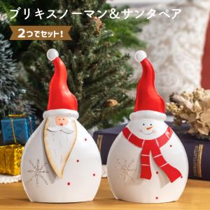 クリスマス 飾り 置物 オブジェ おしゃれ ブリキ スノーマン サンタクロース 雪だるま 北欧 プレゼントクリスマス雑貨 卓上 スノーマン＆サンタペア WZ-97