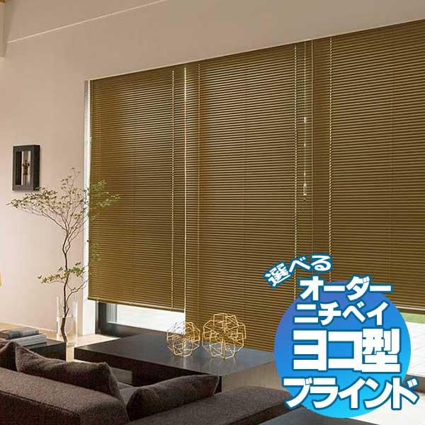 １台で左右別々に昇降操作 出入りが多い窓 掃き出し窓におすすめ ユニーク15 セパレートタイプ