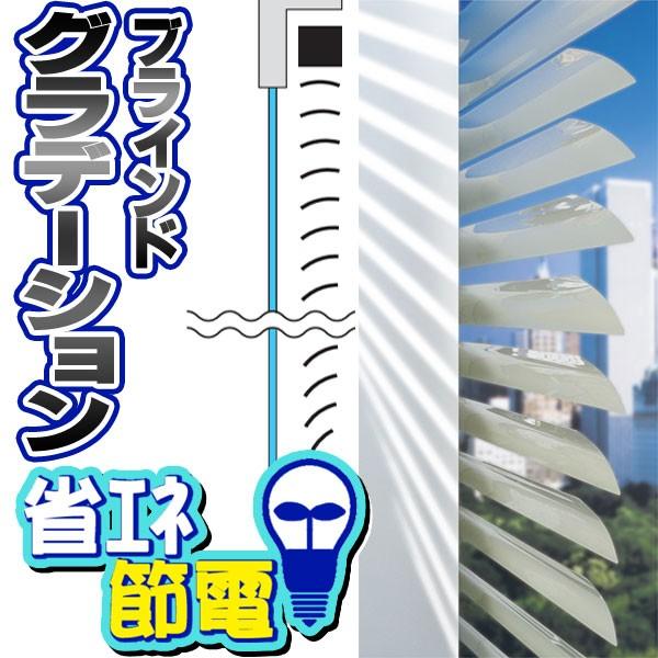 ブラインド 横型 オーダー アルミ トーソーブラインド (角度変化型ブラインド) ベネアル25 グラ...