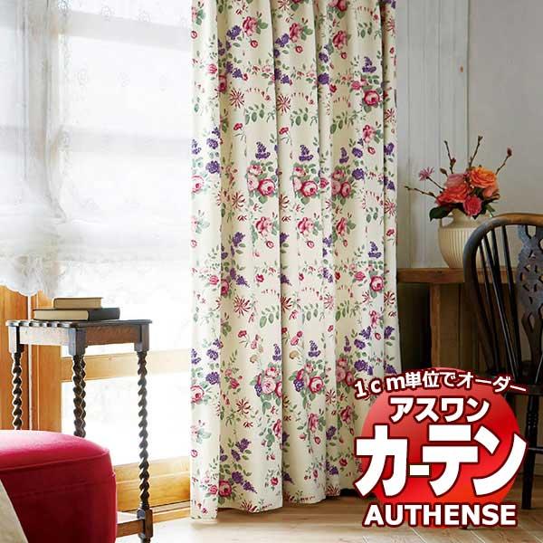 アスワン オーダーカーテン オーセンス ヴィクトリアンローズ / F1492