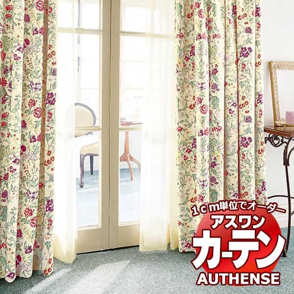 アスワン オーダーカーテン オーセンス フラワーガーデン / F1493
