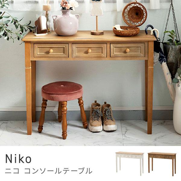 【送料無料】 ROOM ESSENCE Vol.29 デスク＆チェア COD-456 コンソール