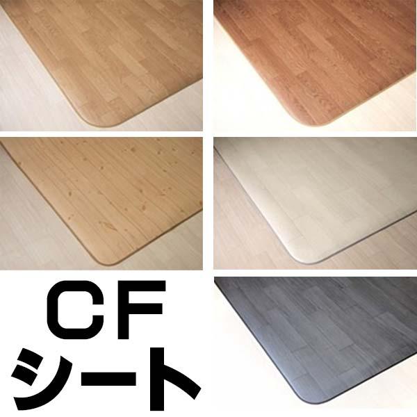 フェデ CFシートラグ DR-7072（シラキ） 既製品 ダイニングラグ（182cmX300cm）（...