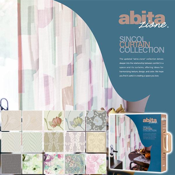 カーテン＆シェード シンコール アビタジオーネ abita ZIONE