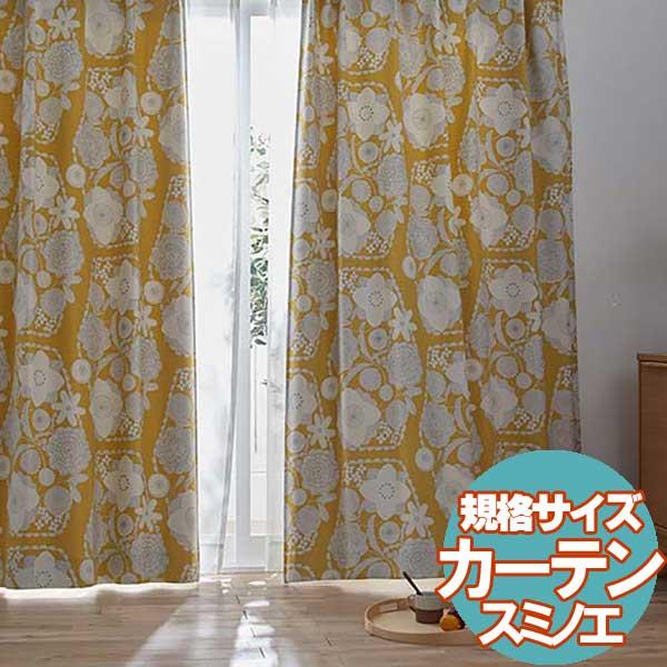 既製カーテン デザ インライフ15 スミノエ 北欧 遮 光 シアー 安価 3サイズ IHANA(イハ...