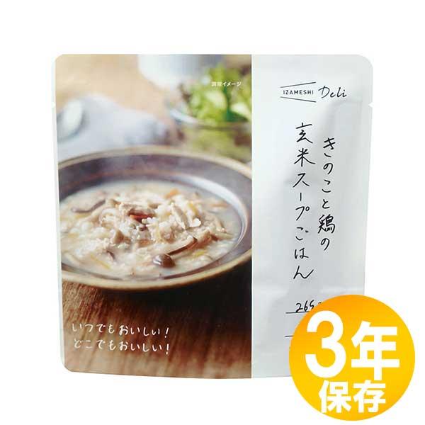 【送料無料】防災グッズ 非常食 災害備蓄用 IZAMESHI(イザメシ) 長期保存食 3年保存 おか...