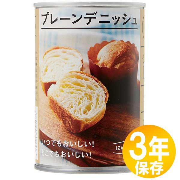 【送料無料】防災グッズ 非常食 災害備蓄用 IZAMESHI(イザメシ) 長期保存食 3年保存 パン...