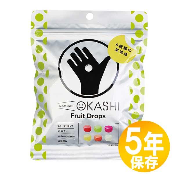 【送料無料】防災グッズ 非常食 災害備蓄用 IZAMESHI(イザメシ) 長期保存食 5年保存 おか...