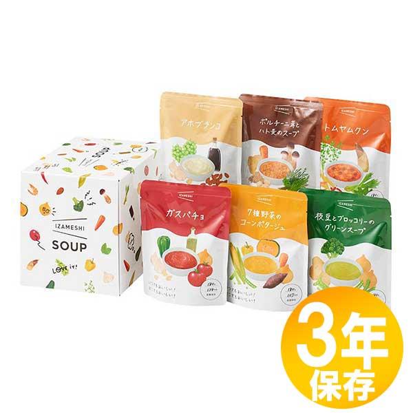 【送料無料】防災グッズ 非常食 災害備蓄用 IZAMESHI(イザメシ) 長期保存食 3年保存 6品...