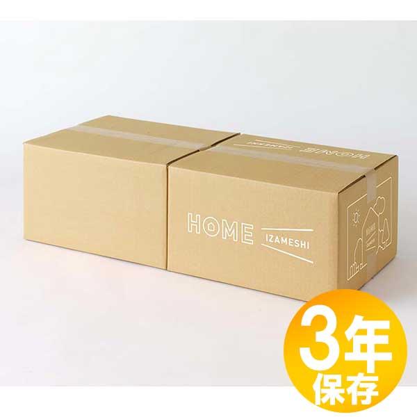 【送料無料】防災グッズ 非常食 災害備蓄用 IZAMESHI(イザメシ) 長期保存食 3年保存 60...