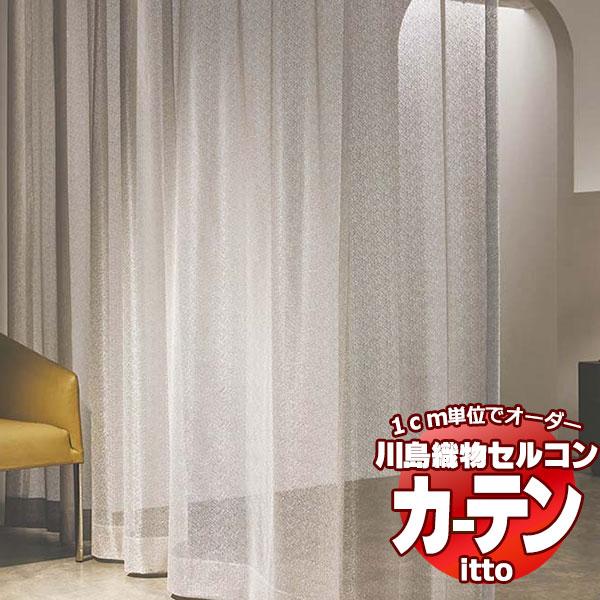 川島織物セルコン オーダーカーテン itto design lace / TT9325-9327