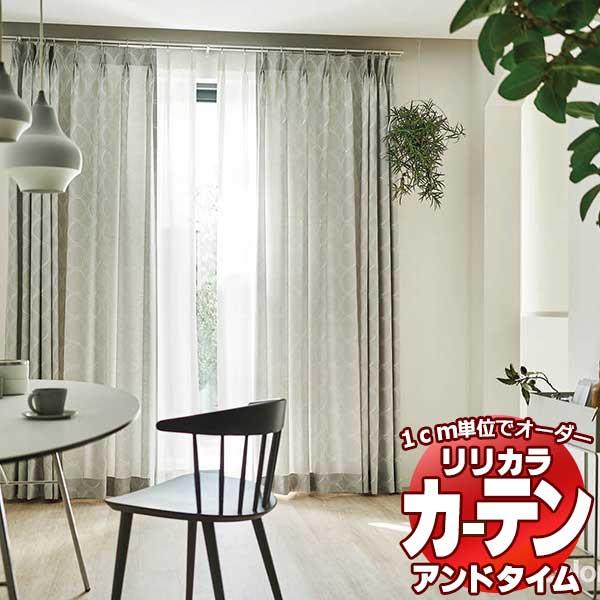 カーテン＆シェード リリカラ オーダーカーテン ＆time アンドタイム NATURAL TM-VP...