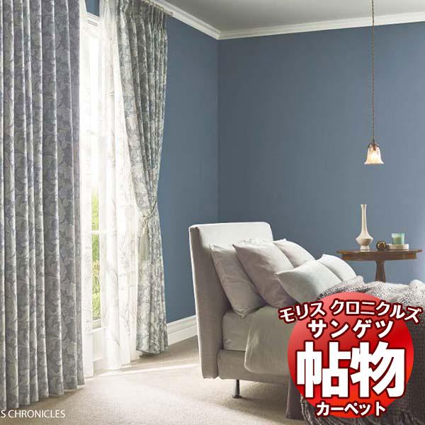 カーペット サイズ内 カット無料 サンゲツ サンマーチ/モリスループパイル MCC334〜MCC33...