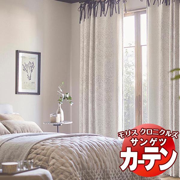 カーテン ウィリアムモリス SS仕様（スタンダード） 約2倍ヒダ（本縫い） 裾：折返し MCF121...