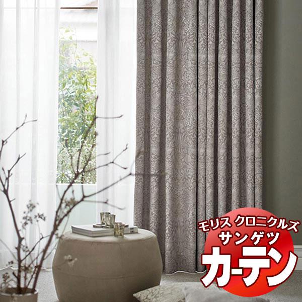 カーテン ウィリアムモリス SS仕様（スタンダード） 約2倍ヒダ（本縫い） 裾：折返し MCF132...